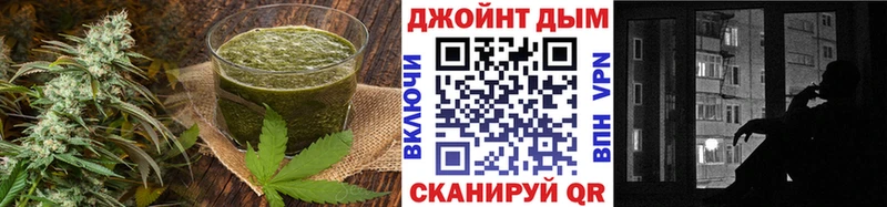 Еда ТГК конопля  Лакинск 