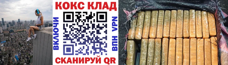 КОКАИН Боливия  Лакинск 