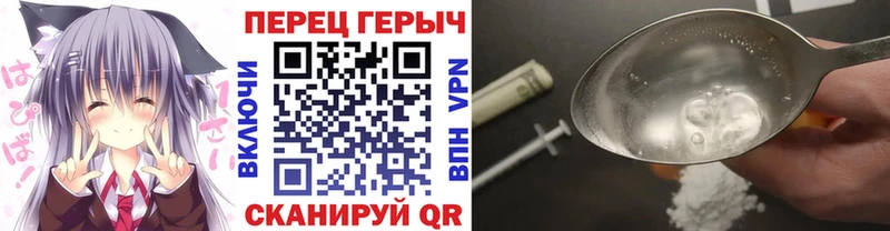 Героин VHQ  Лакинск 