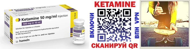 КЕТАМИН ketamine  kraken как войти  Лакинск  купить  цена 