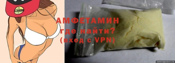 мефедрон мука Коряжма