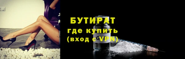Альфа ПВП Пролетарск