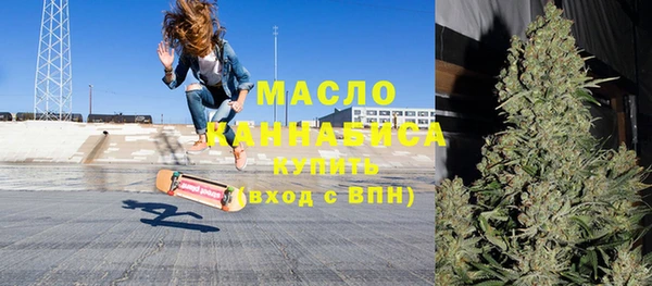 мефедрон мука Абаза