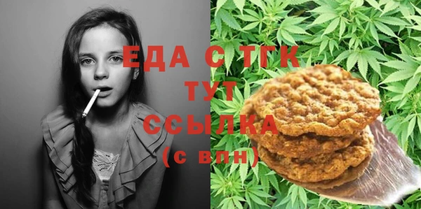 круглые Протвино