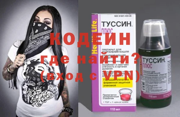 Альфа ПВП Пролетарск