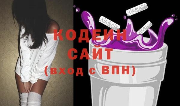 2c-b Зеленокумск