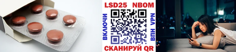 Лсд 25 экстази ecstasy Лакинск