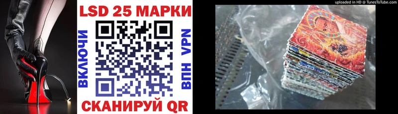 mega ТОР  Лакинск  Марки N-bome 1,8мг  купить  цена 