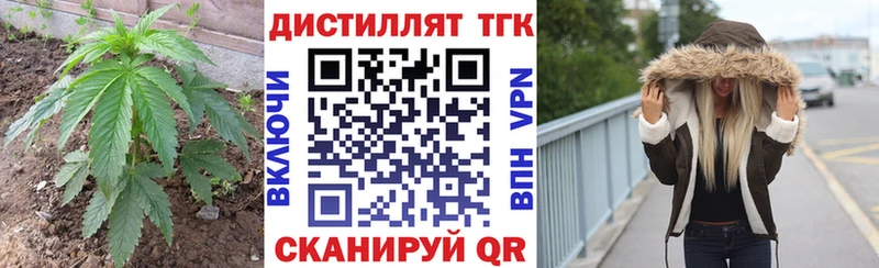 ТГК Wax  Лакинск 